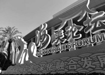 中共海峽論壇加碼拉攏台灣青年 專家：台青沒那麼好騙