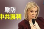 香港希望之聲