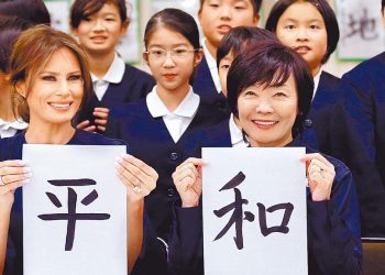 安倍晉三夫人高速公路車禍 遭後方車輛追尾