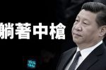 香港希望之聲