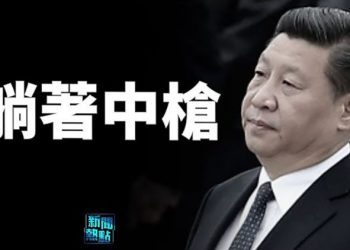 【粵覽新聞】「可惜不是你」？網友含沙射影 梁靜茹名曲遭禁；美政府兩官員被控參與中共監控計劃｜主播：黃曉翔
