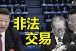 香港希望之聲