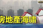 香港希望之聲 香港希望之聲