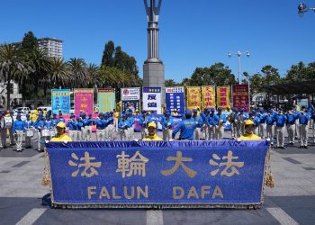 反迫害23週年 法輪功學員舊金山集會遊行