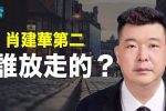香港希望之聲