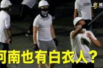 香港希望之聲