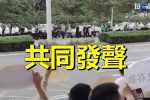香港希望之聲