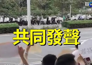 【每日要聞】銀行暴雷 中國經濟困境正在變成「社會動盪」?斯裡蘭卡總統要跑! 試圖離境時遭攔阻;港府仿效大陸推「紅黃碼」引關注  主播:葉晚風