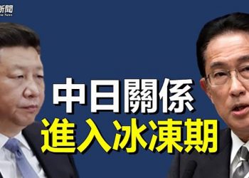【粵覽新聞】賴清德待遇不尋常；九合一年底舉行 范世平析台北戰局；香港考慮推健康碼 數碼極權來臨   ｜主播：林詩明