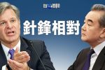 香港希望之聲 香港希望之聲