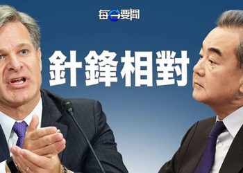 【每日要聞】安倍隆重喪禮 悼念人潮不見盡頭；王毅聲稱美中共存 FBI局長示警潑冷水；賴清德捷足先登 習情何以堪？ ｜ 主播：鍾嘉慧 