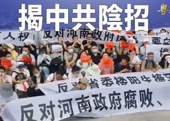 【粵覽新聞】河南對付儲戶手段被揭 一到害人和卸膊 你共格外聰明；完成安倍夙願 岸田誓言加快修憲 中共不安    ｜主播：黃容