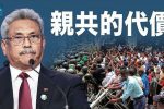 香港希望之聲