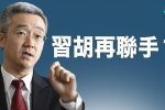 香港希望之聲