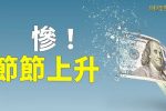 香港希望之聲