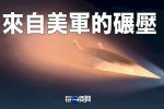 香港希望之聲