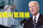 香港希望之聲