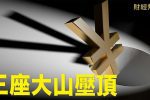 香港希望之聲