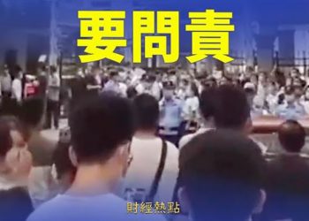 【財經熱點】斷供風波加劇 上千爛尾樓業主包圍陝西銀保監局; 中國經濟錄得兩年多最弱增長率; 原油價格下跌 近期會有平價油嗎?｜主播 : 張恩