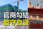 香港希望之聲