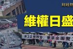 香港希望之聲
