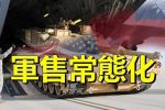 香港希望之聲 香港希望之聲