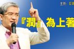 香港希望之聲