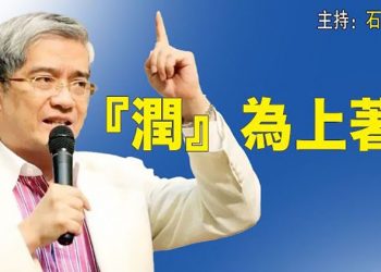 【頭頭是道】變化比計劃快，做的比說的來的實際；香港言論自由進一步收緊，文字獄再現；停貸風波繼續發酵，銀行危機無解