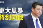 香港希望之聲