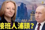 香港希望之聲