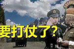香港希望之聲