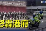 香港希望之聲