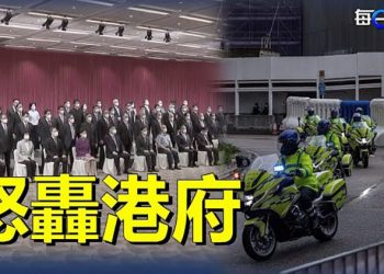 【每日要聞】習近平風雨中抵港 建制派無法「面聖」批港府安排混亂；習近平訪港 警方多處封路截查 民間遭噤聲 ｜ 主播：葉晚風