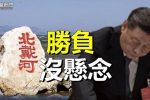 香港希望之聲