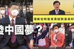 香港希望之聲