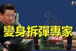 香港希望之聲 香港希望之聲