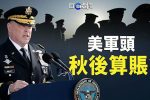 香港希望之聲