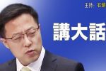 香港希望之聲