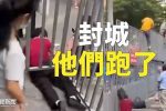 香港希望之聲