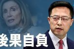香港希望之聲