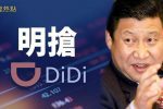 香港希望之聲
