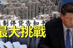 香港希望之聲