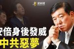 香港希望之聲