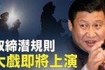香港希望之聲