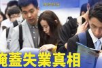 香港希望之聲