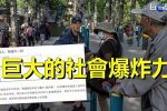 香港希望之聲