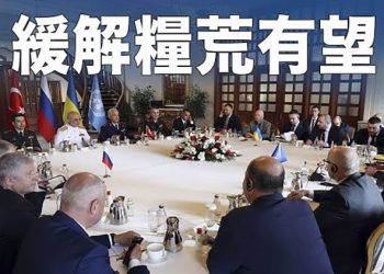 【粵覽新聞】俄烏簽協議 恢復糧食出口 ｜主播：林茵 張恩