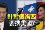 香港希望之聲