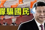 香港希望之聲