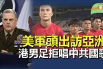 香港希望之聲
